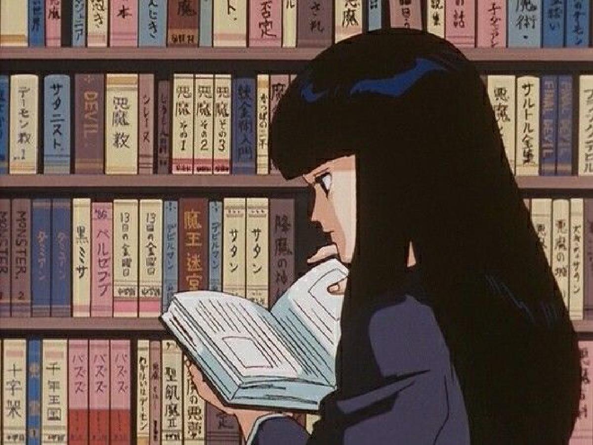Archive